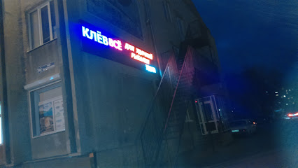 Рыболовные Магазины Кемерово