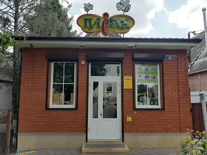 Магазины Тихорецка Адреса