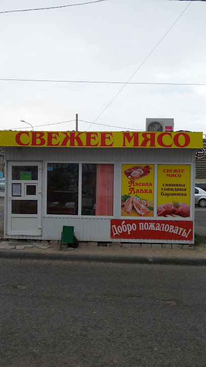 Великолукский мясокомбинат волгоград