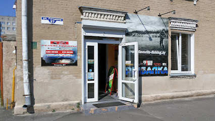 Рыбацкий Магазин В Беларуси