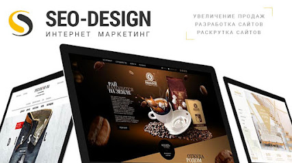 Создание сайтов Киев, продвижение в Топ-❸, Seo-Design