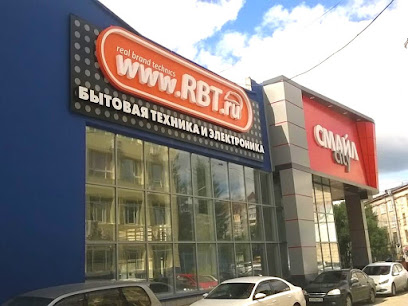 АУРУМ ГК Наружная реклама в Новосибирске