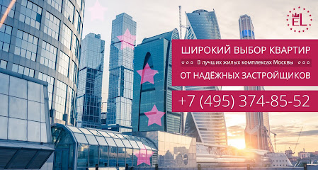 Estateliga - агентство недвижимости в Москве