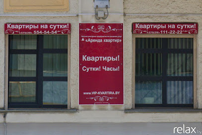 Квартиры на сутки в Минске