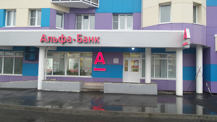 Альфа-банк, банкомат