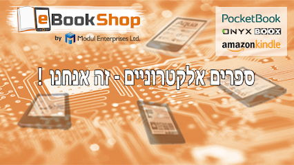 eBookShop - электронные книги, ספרים אלקטרוניים