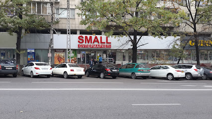 Small Супермаркет