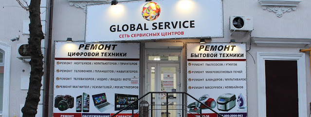 Сервисный Центр Global Service на Буденновском