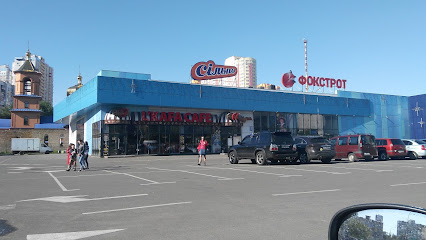 Торговый центр Полярный