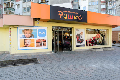 Kids shop "Roshko"