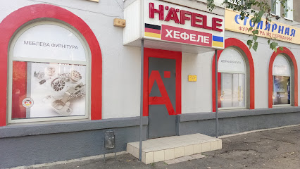 hafele_shop_kharkov