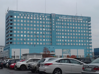 Кемеровский Кардиологический Центр