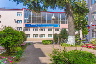 Университетский экономико-технологический колледж СГУ