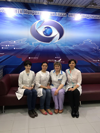 Центр восстановления зрения на Сахалине