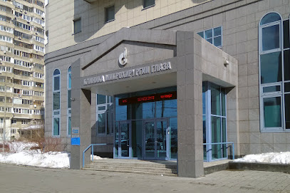 Центр микрохирургии глаза ОКДЦ ПАО "Газпром"