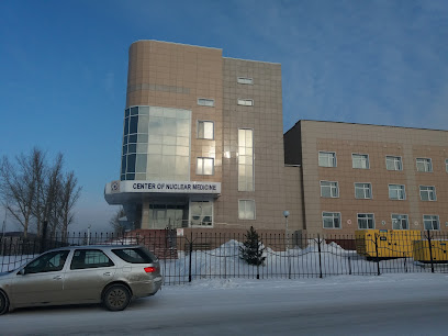 Центр ядерной медицины и онкологии г. Семей