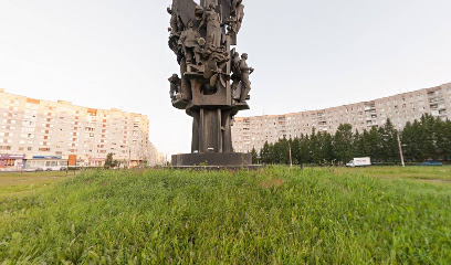 Скульптурно-мемориальная композиция "Мир и труд"