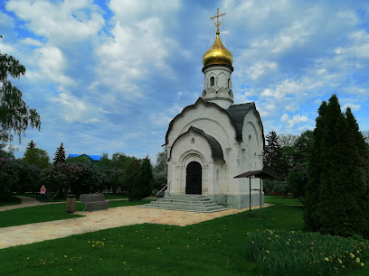 Храм-часовня Святителя Василия Великого