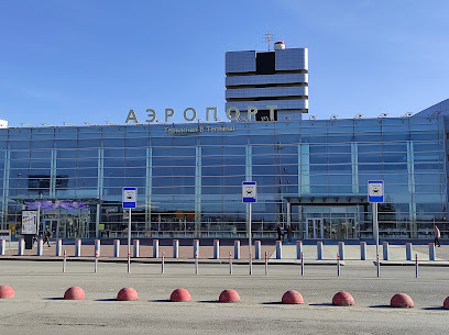 Аэропорт Кольцово