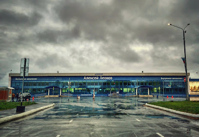 Международный аэропорт Кемерово имени А.А.Леонова