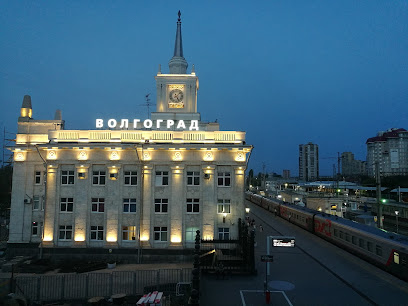 Железнодорожный вокзал "Волгоград-II"