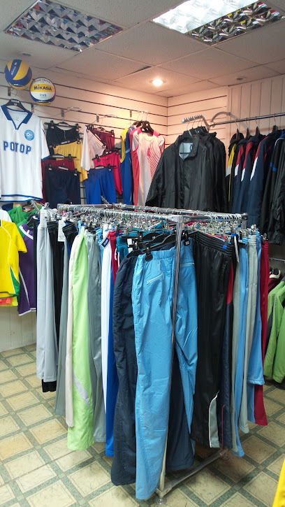 Магазин Спортивной Одежды Севастополь