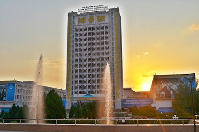 Казахский Национальный Университет имени Аль-Фараби
