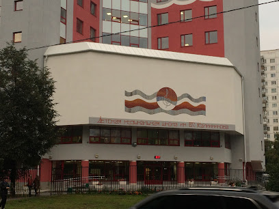 Детская школа искусств имени В.С.Калинникова