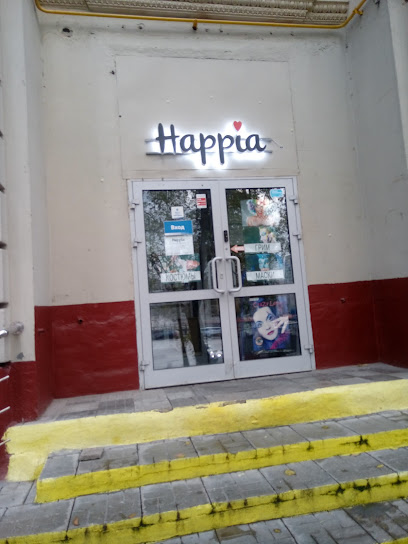 «Хаппиа» - карнавальный магазин