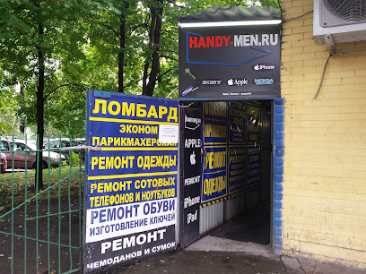 Handy-men.ru