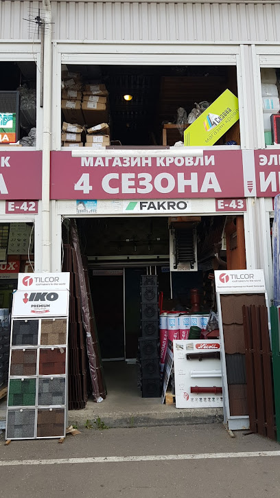 Ого Интернет Магазин Площадь Ильича