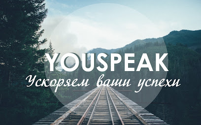 Клуб интенсивного изучения языков YOUSPEAK