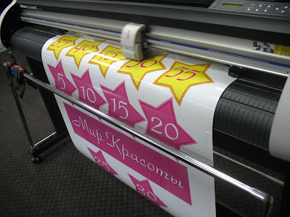 Широкоформатная печать Print-S
