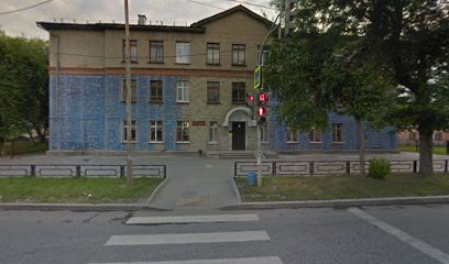 Екатеринбургская детская музыкальная школа №16