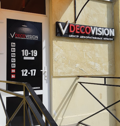 Центр декоративных красок DecoVision