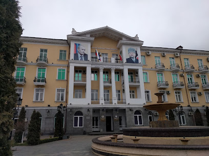 Министерство по делам молодёжи Чеченской Республики