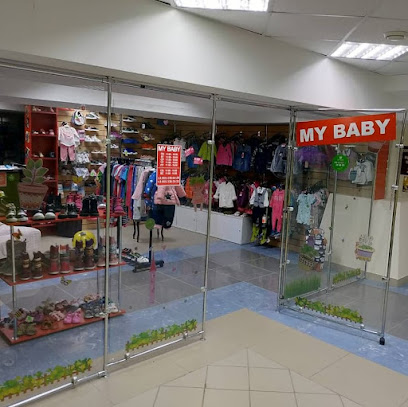 MY BABY, магазин детской одежды и обуви