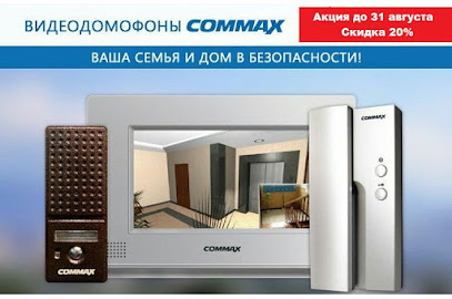 Commax домофоны и видеодомофоны