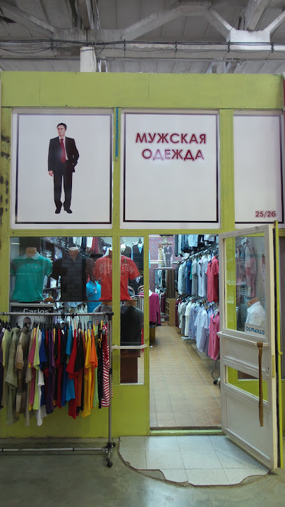 Магазин Одежды Воронеж Адреса