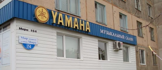 Музыкальный салон YAMAHA