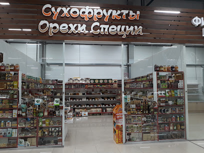 Магазин Сухофруктов Фото