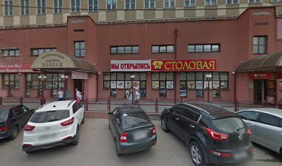 Банк Горящих Туров Волгоград