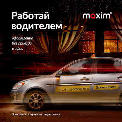 Сервис заказа такси «Максим» в Майме