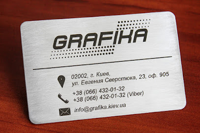 Лазерная гравировка по металлу в Киеве-GRAFIKA