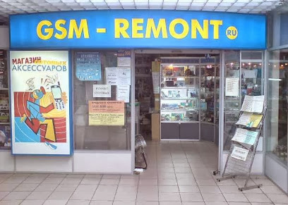 GSM-Remont