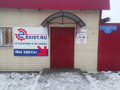 Exist Ru Интернет Магазин Пермь