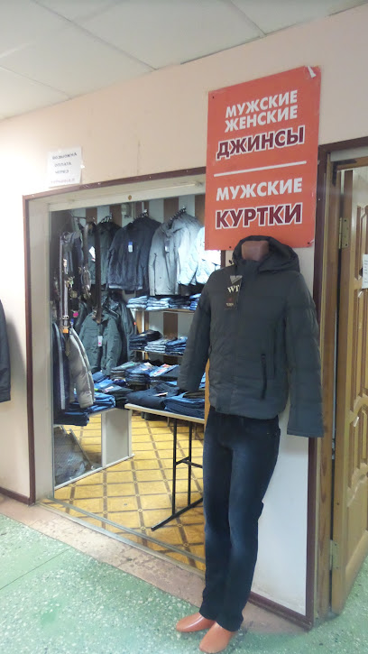 Магазин Планета Одежды И Обуви Северодвинск