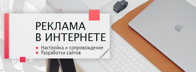 Great-Marketing.ru – Реклама в Интернете / Разработка сайтов