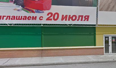 Где Находится Магазин Колорлон В Новосибирске