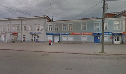 Магазины Электроники Сарапул